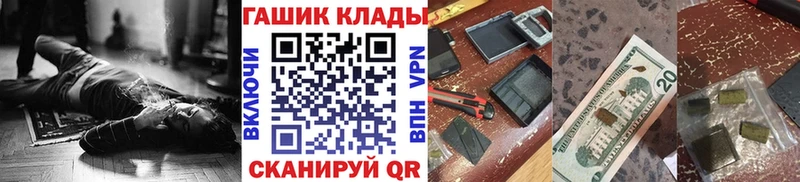 Купить наркоту Дигора Марихуана A PVP Героин Гашиш