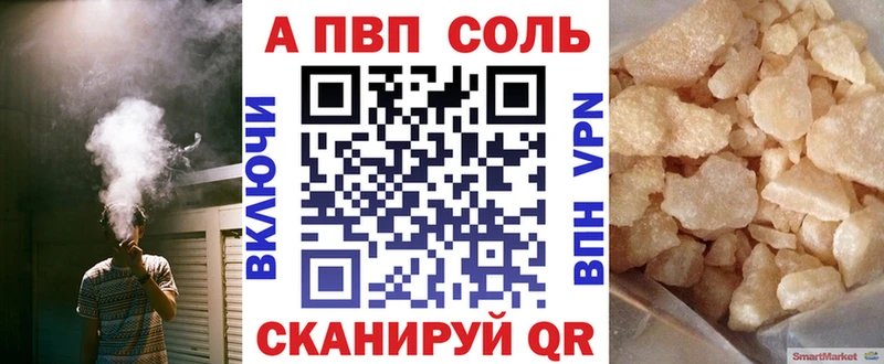 ссылка на мегу tor  дарк нет какой сайт  A PVP VHQ  Дигора 