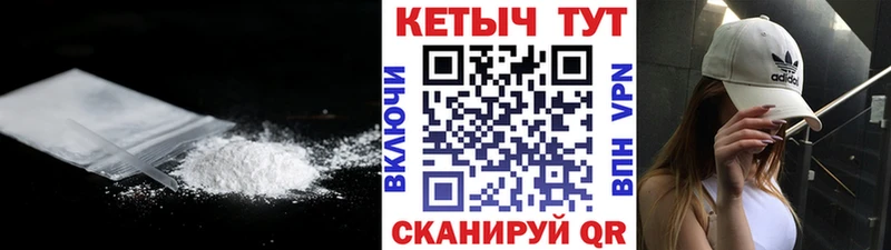 КЕТАМИН VHQ  хочу   Дигора 