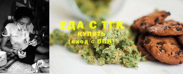 кристаллы Богородицк