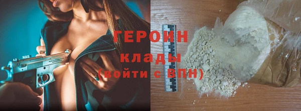 Альфа ПВП Бородино