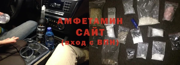 кристаллы Богородицк