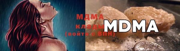 бутик Бугульма