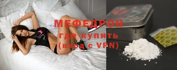 бутик Бугульма