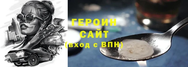 кристаллы Богородицк