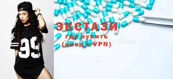 Альфа ПВП Бородино