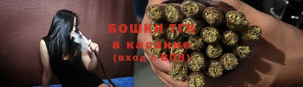 МДМА Бронницы