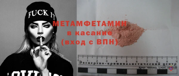 альфа пвп VHQ Протвино