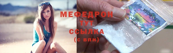 шишки Богородск