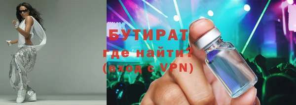 МДМА Бронницы