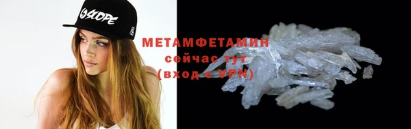шишки Богородск