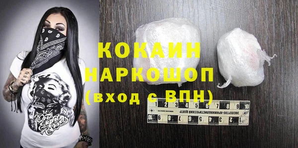 бутик Бугульма