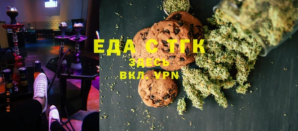 кристаллы Богородицк