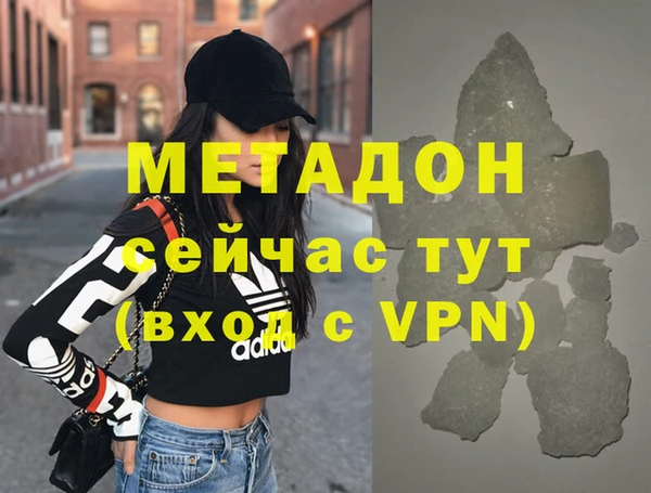 кристаллы Богородицк