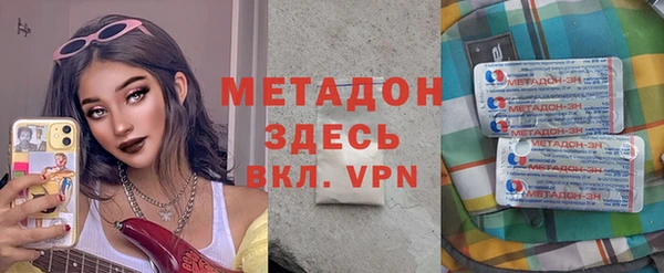 бутик Бугульма