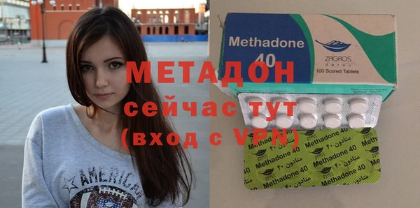 МДМА Бронницы