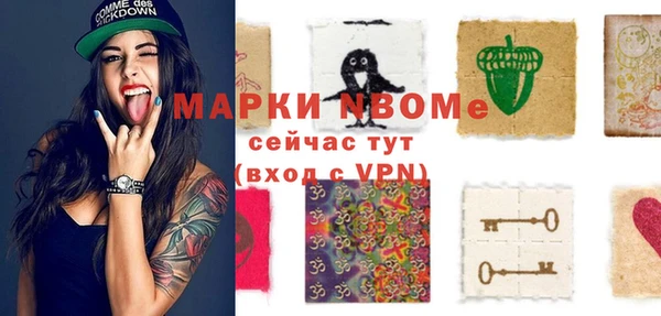 бутират Богданович