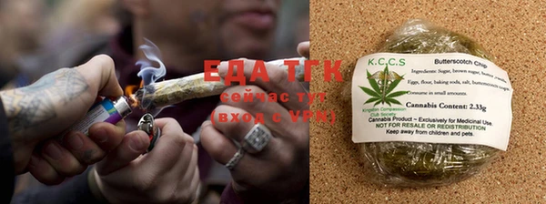 шишки Богородск