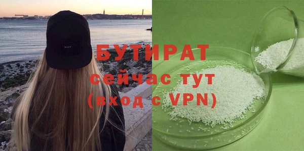 бутират Богданович
