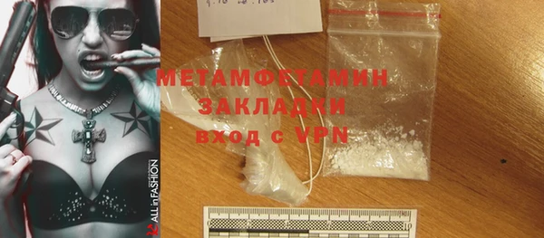 шишки Богородск