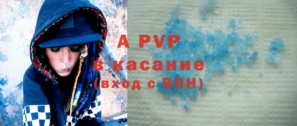 МДМА Бронницы