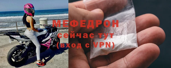 кристаллы Богородицк