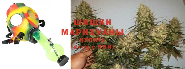 МДМА Бронницы