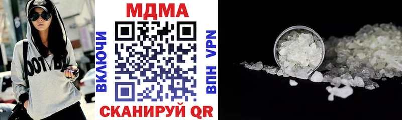 купить наркотик  Дигора  MDMA молли 