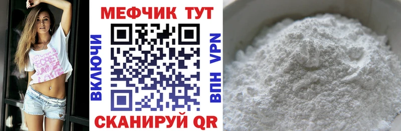МЯУ-МЯУ 4 MMC  Дигора 